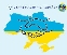 Колеги та друзі! Щиро вітаю з Днем Соборності України! :: Державна  міграційна служба України